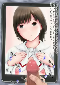 Page 46 of Hatsukoi Seifuku Zukan - preview thumbnail