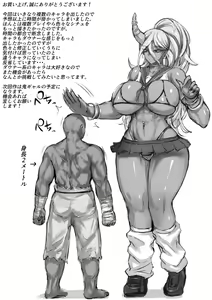 Page 72 of Ore wa Isekai de Downer-kei Boukensha Party ni Kawareta - preview thumbnail