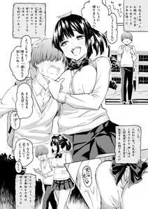 Page 112 of Hana flowers - preview thumbnail