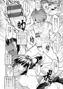 Page 116 of Hana flowers - preview thumbnail