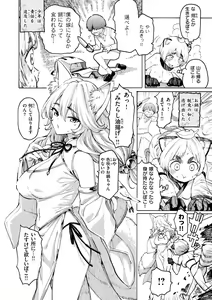 Page 126 of Hana flowers - preview thumbnail