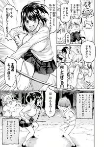 Page 127 of Hana flowers - preview thumbnail