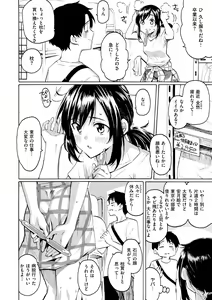 Page 132 of Hana flowers - preview thumbnail