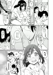 Page 133 of Hana flowers - preview thumbnail