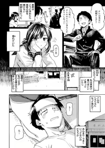Page 134 of Hana flowers - preview thumbnail