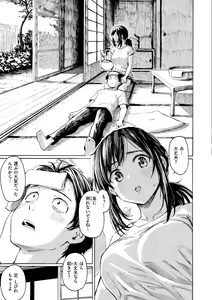 Page 135 of Hana flowers - preview thumbnail