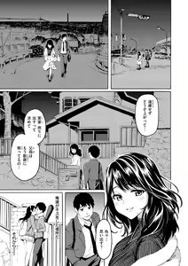 Page 157 of Hana flowers - preview thumbnail