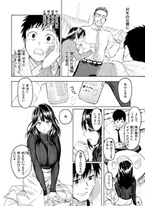 Page 158 of Hana flowers - preview thumbnail