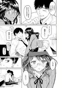 Page 161 of Hana flowers - preview thumbnail