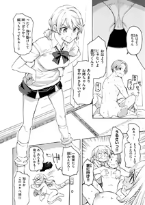Page 178 of Hana flowers - preview thumbnail