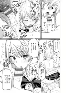 Page 181 of Hana flowers - preview thumbnail