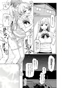Page 185 of Hana flowers - preview thumbnail
