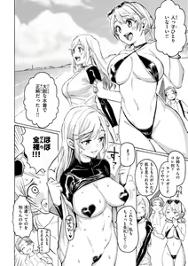 Page 186 of Hana flowers - preview thumbnail