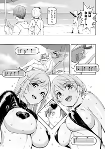 Page 187 of Hana flowers - preview thumbnail