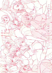 Page 202 of Hana flowers - preview thumbnail