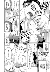 Page 34 of Hana flowers - preview thumbnail