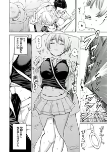Page 36 of Hana flowers - preview thumbnail