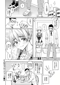 Page 52 of Hana flowers - preview thumbnail