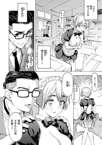 Page 58 of Hana flowers - preview thumbnail