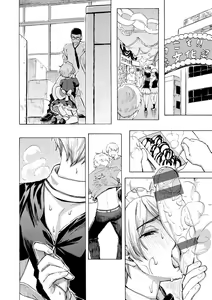 Page 68 of Hana flowers - preview thumbnail
