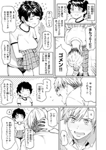 Page 75 of Hana flowers - preview thumbnail