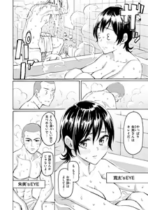 Page 98 of Hana flowers - preview thumbnail