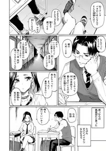 Page 10 of Hana flowers - preview thumbnail