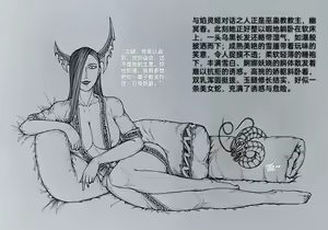 Page 58 of 女侠 8 - preview thumbnail