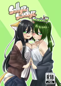 Sollyz Sundyz Service!!! — hentai manga cover on Fhentai