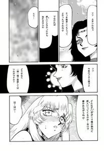 Page 41 of NISE Dragon Blood! 10 HELL-VERSION - preview thumbnail
