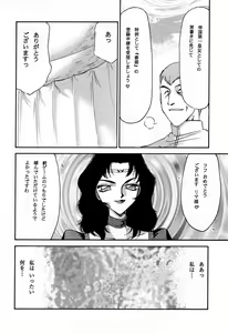 Page 6 of NISE Dragon Blood! 10 HELL-VERSION - preview thumbnail