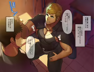 Page 3 of Jikan Teishi de Oshioki Koubi Saserareru Kyokon Gachimuchi-tachi...!! - preview thumbnail