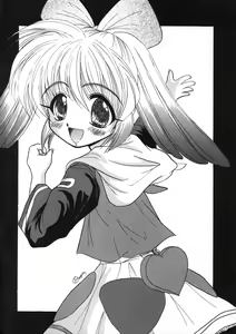 Page 3 of Rec Rec Hanyan - preview thumbnail