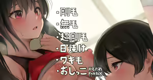 Fudan wa Cool na Senpai wa Bukatsu Owari no Kouhai ga Suki — hentai manga cover on Fhentai