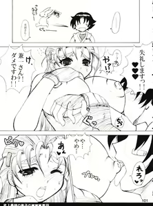 Page 101 of Shijousaikyou no Deshi e no Michi Toranomaki Honey Bump Kenichi Soushuuhen - preview thumbnail