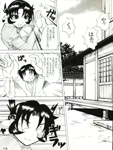 Page 116 of Shijousaikyou no Deshi e no Michi Toranomaki Honey Bump Kenichi Soushuuhen - preview thumbnail