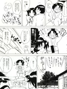 Page 131 of Shijousaikyou no Deshi e no Michi Toranomaki Honey Bump Kenichi Soushuuhen - preview thumbnail