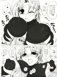 Page 136 of Shijousaikyou no Deshi e no Michi Toranomaki Honey Bump Kenichi Soushuuhen - preview thumbnail