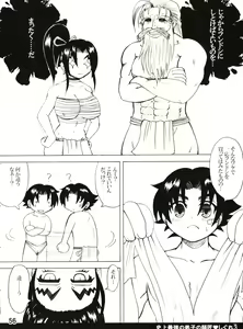 Page 56 of Shijousaikyou no Deshi e no Michi Toranomaki Honey Bump Kenichi Soushuuhen - preview thumbnail