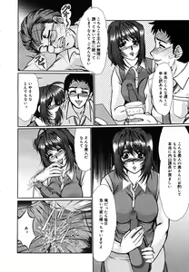 Page 102 of COMIC Megaplus 2005-10 Vol. 24 - preview thumbnail