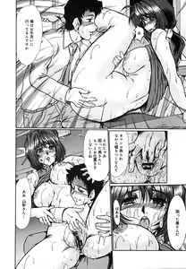 Page 108 of COMIC Megaplus 2005-10 Vol. 24 - preview thumbnail