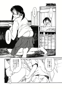 Page 12 of COMIC Megaplus 2005-10 Vol. 24 - preview thumbnail