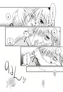 Page 124 of COMIC Megaplus 2005-10 Vol. 24 - preview thumbnail