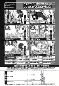 Page 133 of COMIC Megaplus 2005-10 Vol. 24 - preview thumbnail