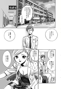 Page 156 of COMIC Megaplus 2005-10 Vol. 24 - preview thumbnail