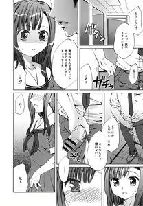 Page 310 of COMIC Megaplus 2005-10 Vol. 24 - preview thumbnail