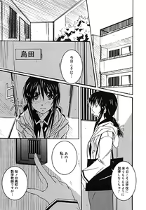 Page 321 of COMIC Megaplus 2005-10 Vol. 24 - preview thumbnail