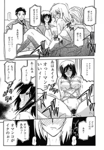 Page 35 of COMIC Megaplus 2005-10 Vol. 24 - preview thumbnail