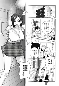 Page 41 of COMIC Megaplus 2005-10 Vol. 24 - preview thumbnail