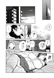 Page 46 of COMIC Megaplus 2005-10 Vol. 24 - preview thumbnail